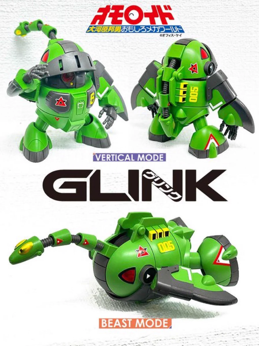 オモロイド　タペット　トリッキー　大河原邦男　セット leapro-mokei on X: 