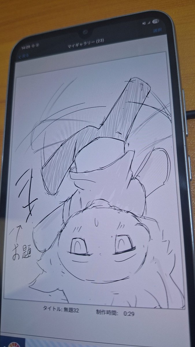 sn_kusari's tweet photo. ? https://t.co/1QyOmEwqU5