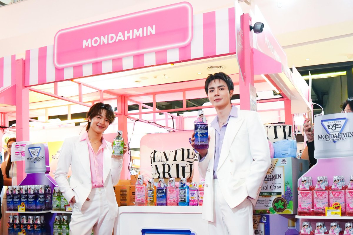 around_ent's tweet photo. “มอนดามิน”  เสิร์ฟประสบการณ์ความสดชื่น ควงพรีเซนเตอร์ 3 ปีซ้อน “ซี-นุนิว” แจกโมเมนต์สุดเอ็กซ์คลูซีฟ ใน TOPS OF BEAUTY BY LOOKS

#MondahminxZeeNuNew #ZeeNuNew
#MondahminSweetCandy #TOPsofBeauty2026  

อ่านข่าวเพิ่มเติม
📍https://t.co/CAGfWnQQMR

ร่วมสร้างความประทับใจร่วมกันไปกับผลิตภัณฑ์น้ำยาบ้วนปาก “มอนดามิน (Mondahmin)” เพราะการแปรงฟันอย่างเดียวยังไม่เพียงพอ จึงต้องมีน้ำยาบ้วนปากทำให้สเต็ปการดูแลครบถ้วน ติดตามกิจกรรมดีๆ แบบนี้ในครั้งต่อไปได้ที่ Facebook Page: Mondahmin, X (Twitter): @Mondahminth และ Tiktok: @mondahmin.th
