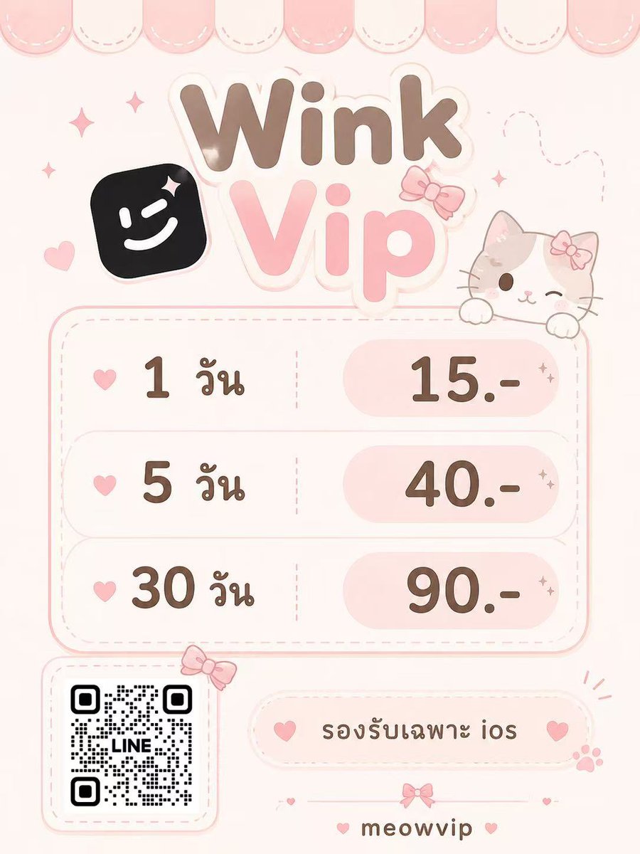 meowviip's tweet photo. ⁺✨หารWink VIP ⋆｡
ราคารีทวิต/กดใจน้าคะ🫶🏻

⚠️รองรับเฉพาะ ios เท่านั้นน้า
🍎เข้าใช้งานได้1อุปกรณ์

🐈‍⬛order — https://t.co/kJV7hIqeH9

#หารwink #winkvip #หารวิ้งค์ https://t.co/nKHvBsBRRc