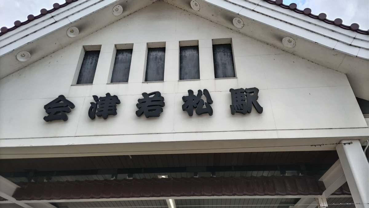 gotajp's tweet photo. 会津若松駅に立ち寄ったあと
お茶&amp;ジェラート カフェSouemonさんへ
濃い抹茶ジェラート🍨　うま〜😳
抹茶のサービスも🍵🙇
#会津若松駅
#お茶
#ジェラート https://t.co/QS9A89Zg8R