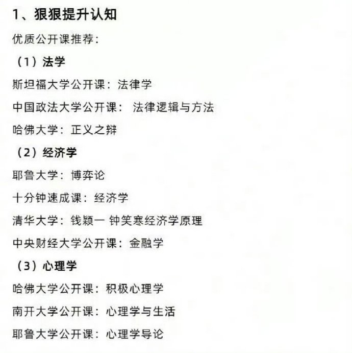 dashen9999's tweet photo. 建议大家：不要卷学历，去卷技能 https://t.co/dnF27zBYzC