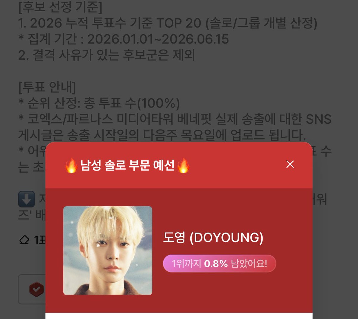 dede_96201's tweet photo. 다들 도옹 뽑자!!!!!!!! https://t.co/IHfVDqGg0q
