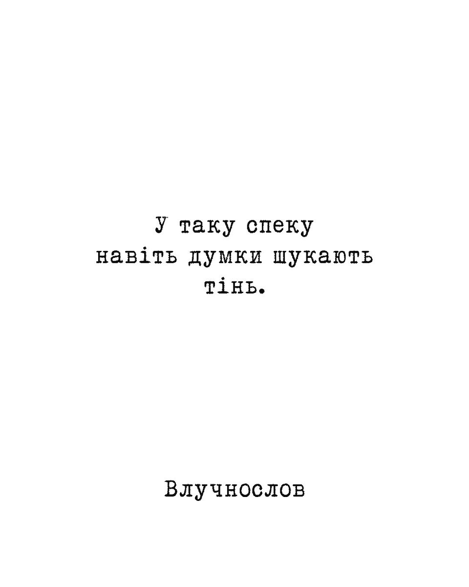 vluchnoslov's tweet photo. https://t.co/HM6SxacxoU