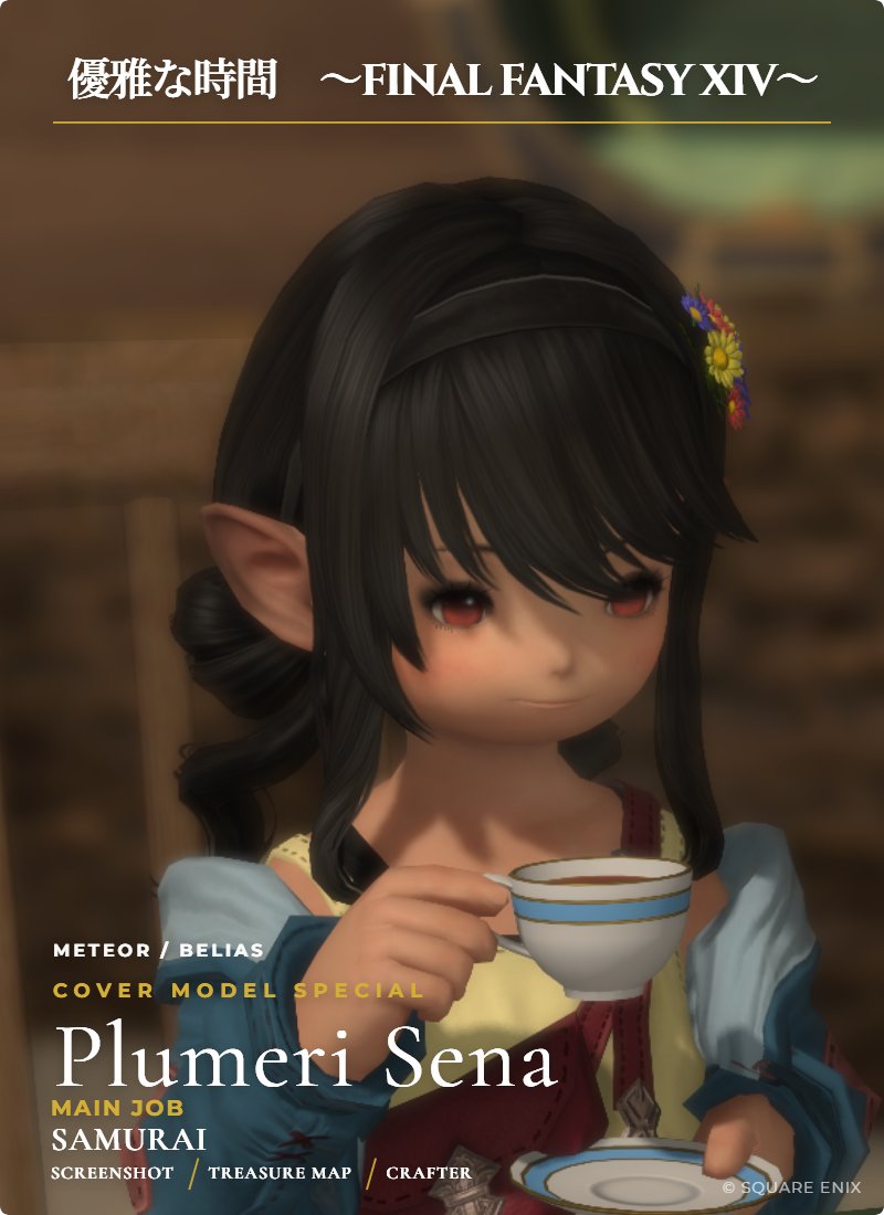 Plumeri_93_game's tweet photo. #FF14
#FFXIV
マガジン風、シンプルキャラカ作りました!!!
こちら使わせていただきました!!!
https://t.co/wlV8I3HHpv https://t.co/hqaNcpwqR8