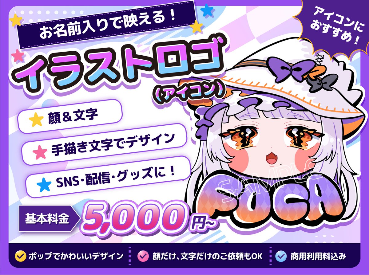 akamikko's tweet photo. 出品者：あかみっこ
商品名：名前入り！デフォルメアイコン描きます https://t.co/1GzEgPz90j #つなぐ https://t.co/p1CAG003Li
