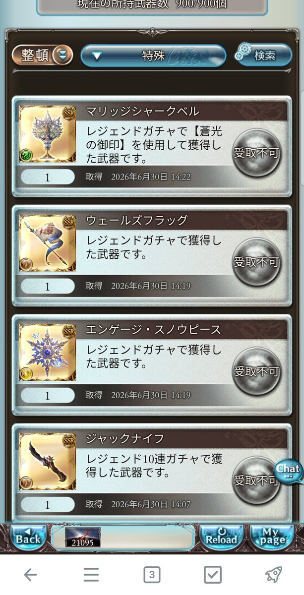 LunaHareGame's tweet photo. とりあえず確保 https://t.co/fptJl2k9QS