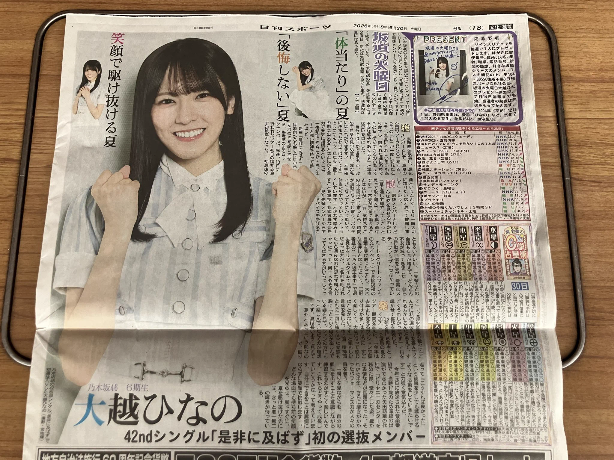 ジ*ン様 【直筆】乃木坂46 大越ひなの 乃木フェス メモリアルスノーパネル 乃木坂46 on X: 