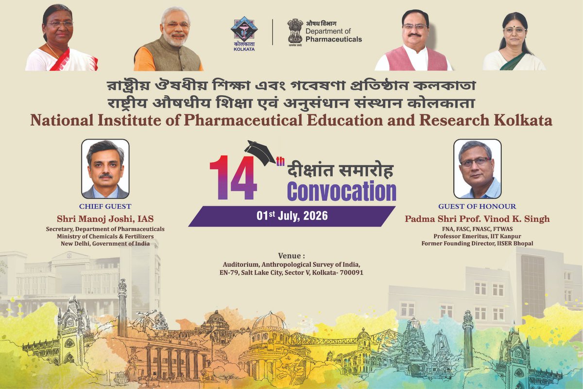 NIPER_Kolkata's tweet photo. @NIPER_Kolkata
#14thConvocation
The #14th #Convocation of @NIPER_Kolkata will be held on 01 July, 2026
@Pharmadept https://t.co/yklJLrFVz9