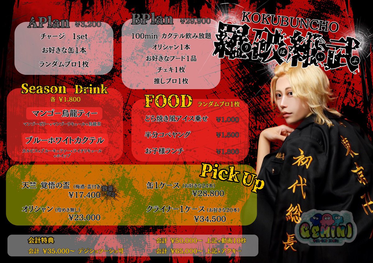 gemini_sendai's tweet photo. 6/30（火）
19:00〜26:30 （lo.26:10）

◢◤◢◤起動完了◢◤◢◤

すずめ
おのせ
つき
れい
るい

本日も良好なメモリ状態を確認
◢◤◢◤ ◢◤◢◤ ◢◤◢◤

🚀Aiクルー募集中🚀
https://t.co/aZwncRrlUC https://t.co/Xu839huEYt