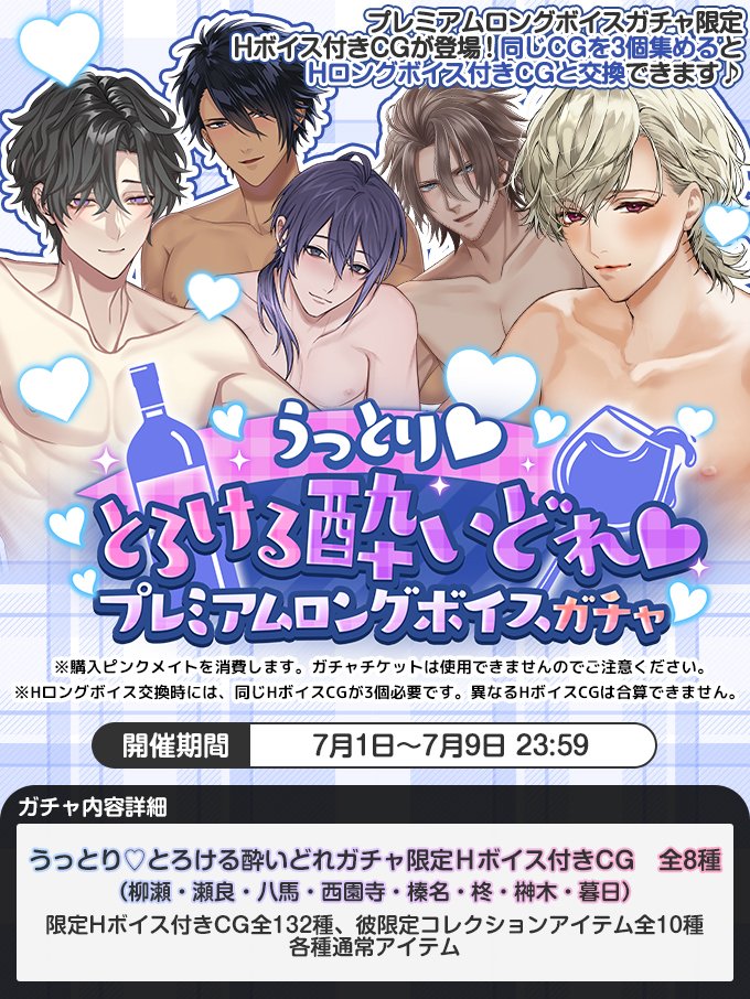 公式】PLUSMATE【プラスメイト】 (@plusmate00) / Posts / X