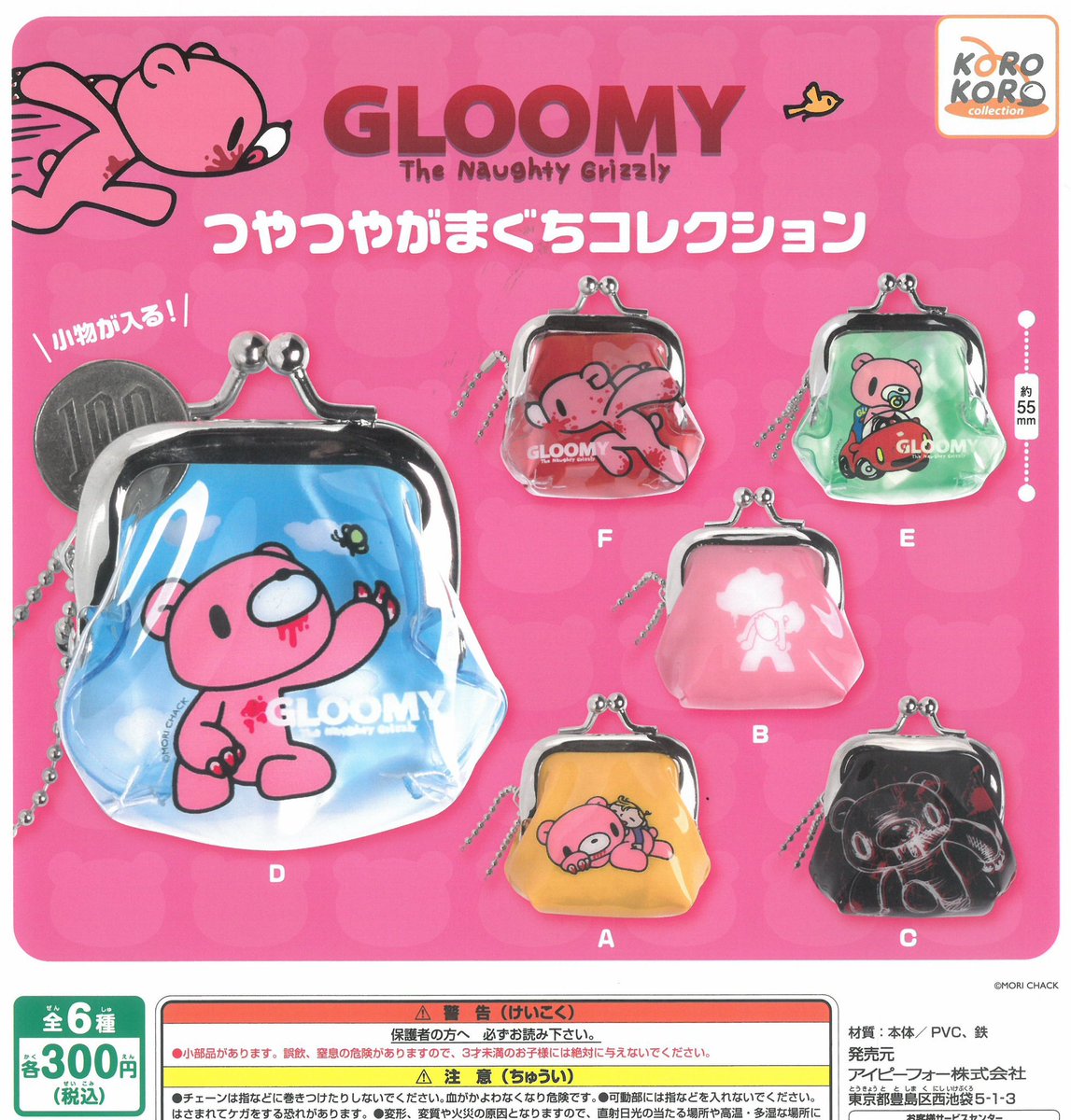 🙇‍♀️6月30日(火)完売のお知らせ🙇 ❌いたずらぐまのグルーミー