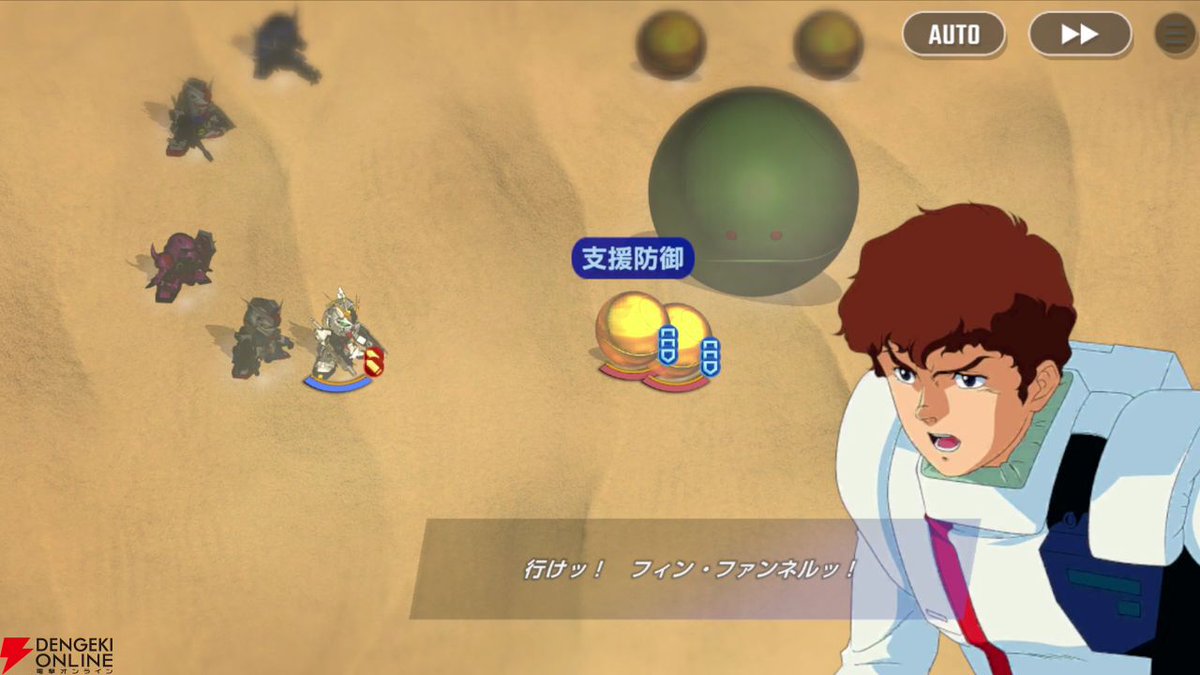 dengekionline's tweet photo. 【Gジェネ攻略】6/30に実施されたデータ更新の内容を紹介。いろんな赤い人が「ファンネル！」と叫ぶ!?【プレイ日記#57】
https://t.co/2tDjwY8gGb

・ユニット図鑑ミッションの追加
・戦闘時のボイスバリエーション追加
・戦闘アニメーションの追加 https://t.co/EV54W4z5Dd