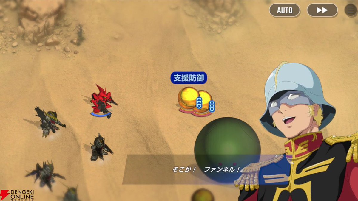 dengekionline's tweet photo. 【Gジェネ攻略】6/30に実施されたデータ更新の内容を紹介。いろんな赤い人が「ファンネル！」と叫ぶ!?【プレイ日記#57】
https://t.co/2tDjwY8gGb

・ユニット図鑑ミッションの追加
・戦闘時のボイスバリエーション追加
・戦闘アニメーションの追加 https://t.co/EV54W4z5Dd