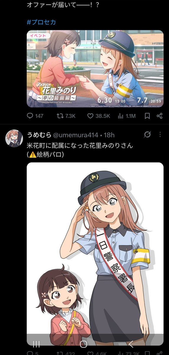 ssssnox's tweet photo. @umemura414 😄 https://t.co/bC1sxVsT51
