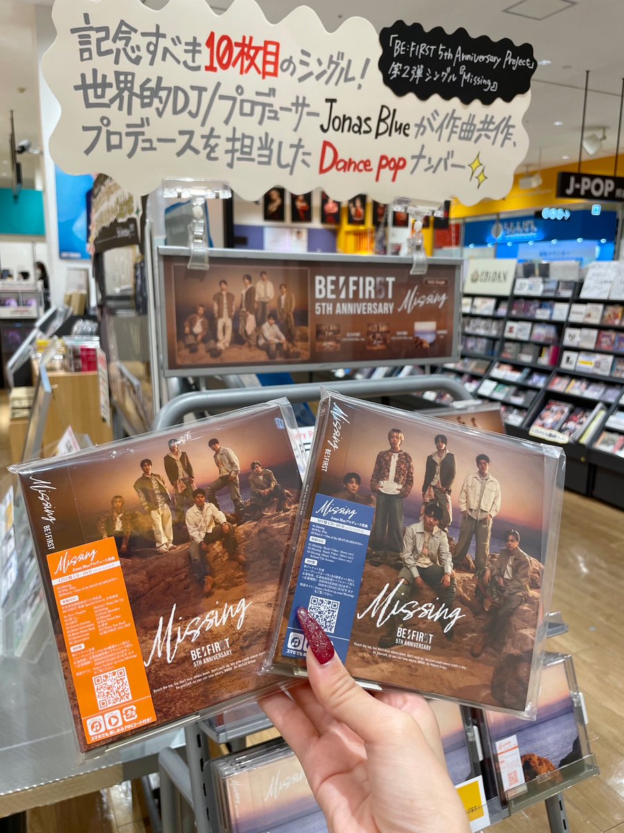 BEFIRST】 ／ ニューシングル『#Missing』 入荷しました✨ ＼ 「BE