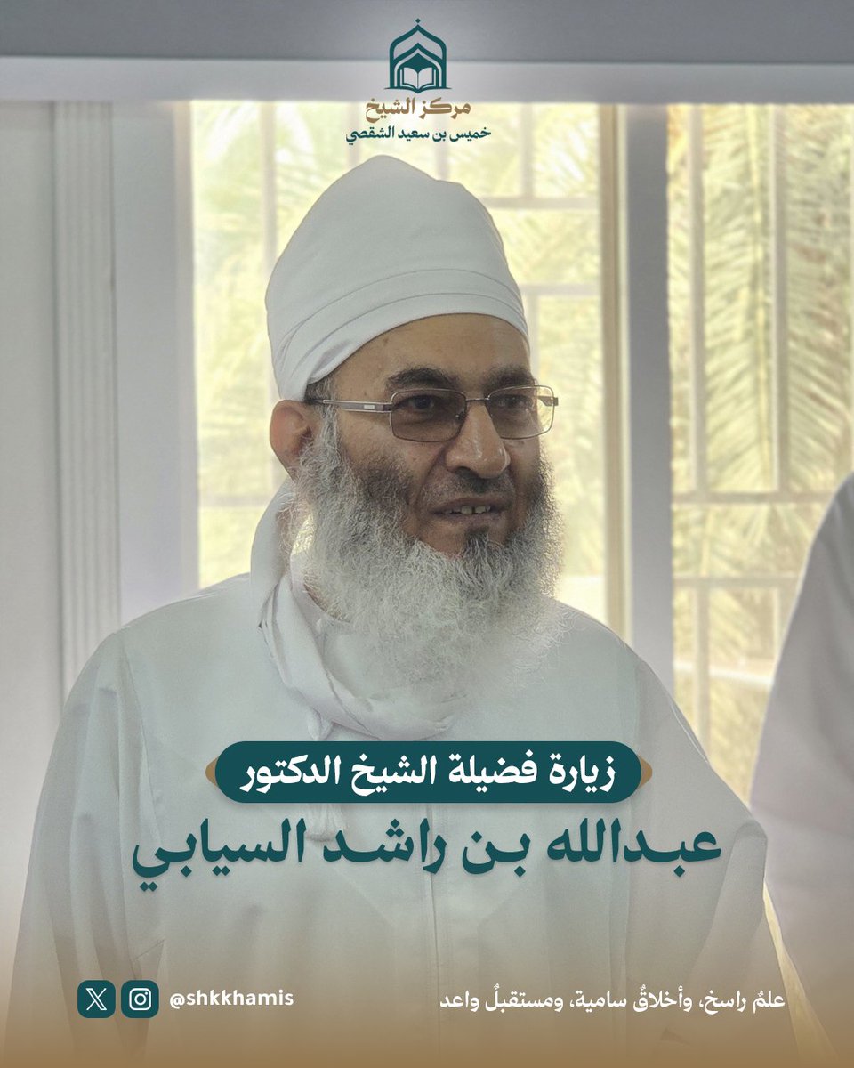 shkkhamis's tweet photo. https://t.co/luhb909fkN