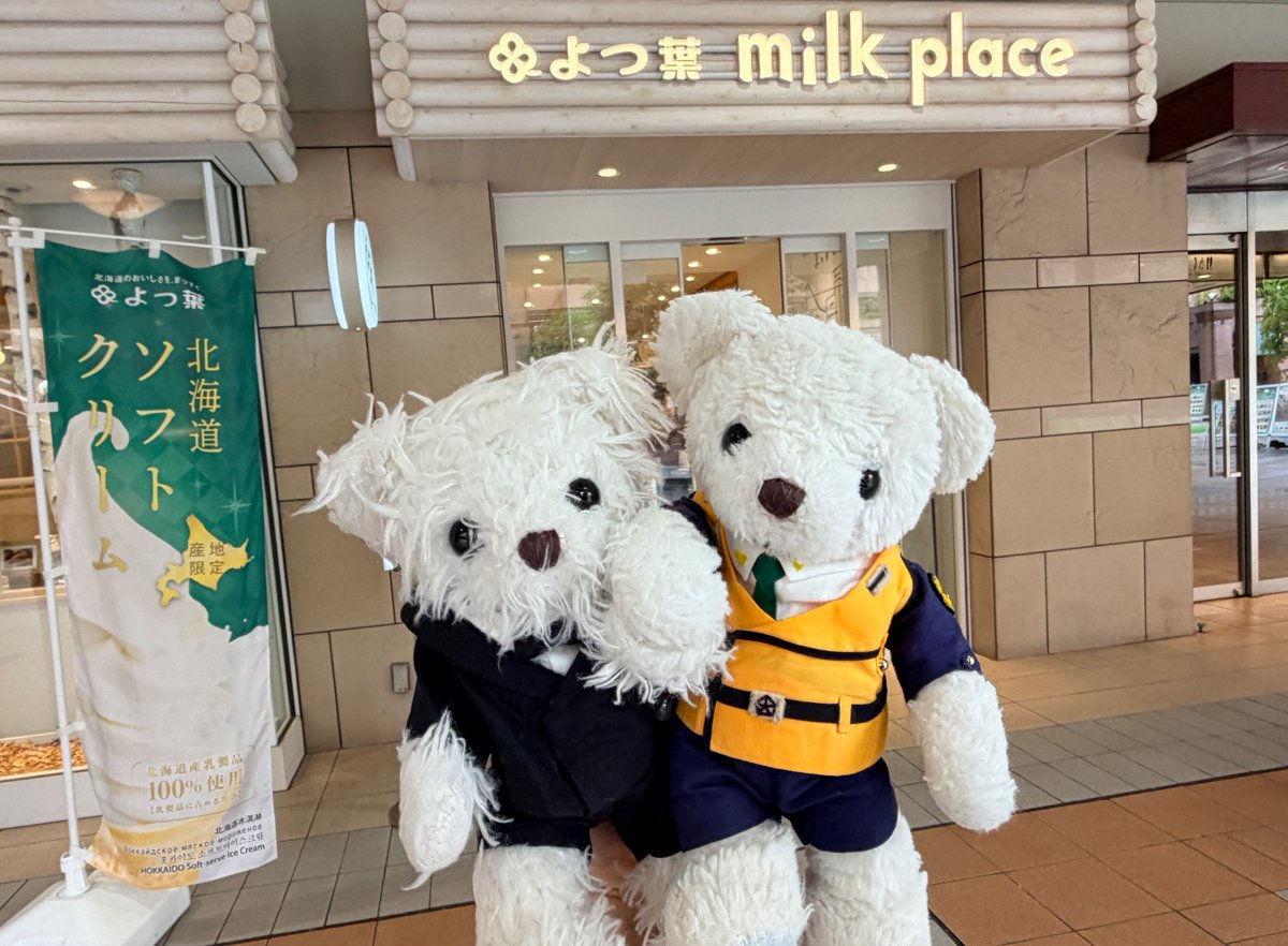 ss_bunchou's tweet photo. よつ葉もろ活🌽

#飯だべあ https://t.co/Yf5vF8CPDn