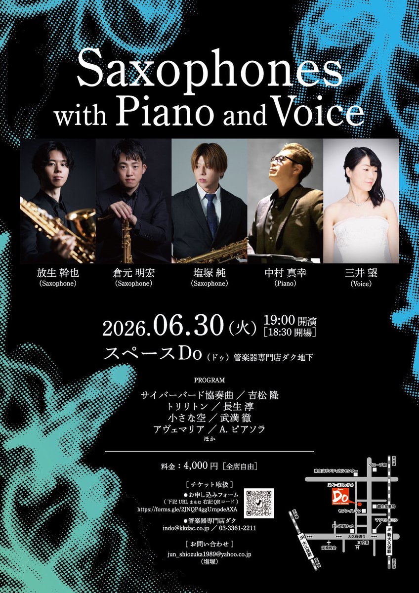 tipologue's tweet photo. 今夜はこちらの撮影。僅かながら残席あるようです。素晴らしいコンサートになると思うのでお時間ある方はぜひ。 https://t.co/IFwlh58HTL