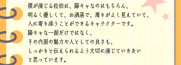 aytr__'s tweet photo. 太郎や........ https://t.co/IwwTOfNlTu