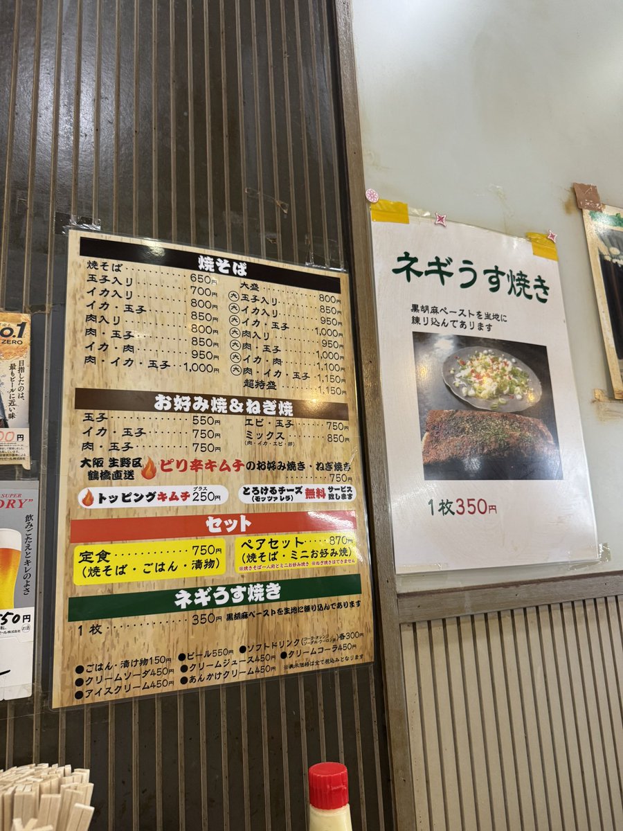 SOkapipi's tweet photo. 取材対応の合間を盗み遅めのお昼ごはんに日ノ出町「マサムラ」さんにて焼きそばとミニお好み焼きがついたペアセット（870円）。

長年に渡り柳ヶ瀬を、日ノ出町を守り続ける商店街のビッグボス。外からの人や若者に対して寛容になる大切さは正村さんの姿から教わりました。

私にとっての柳ヶ瀬の味のひとつです。