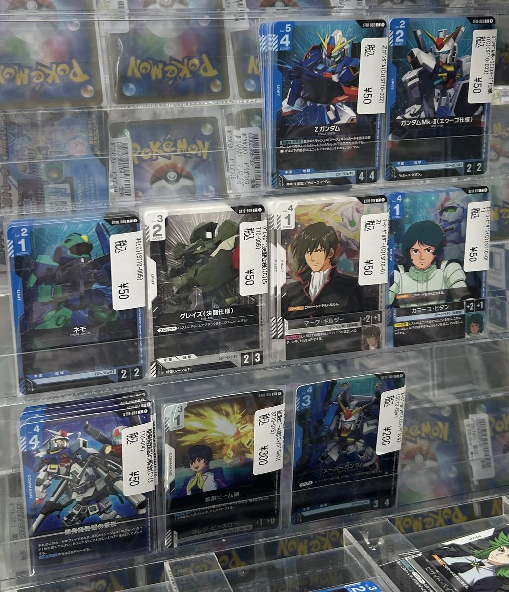 ガンダム】 ＃ガンダムカードゲーム