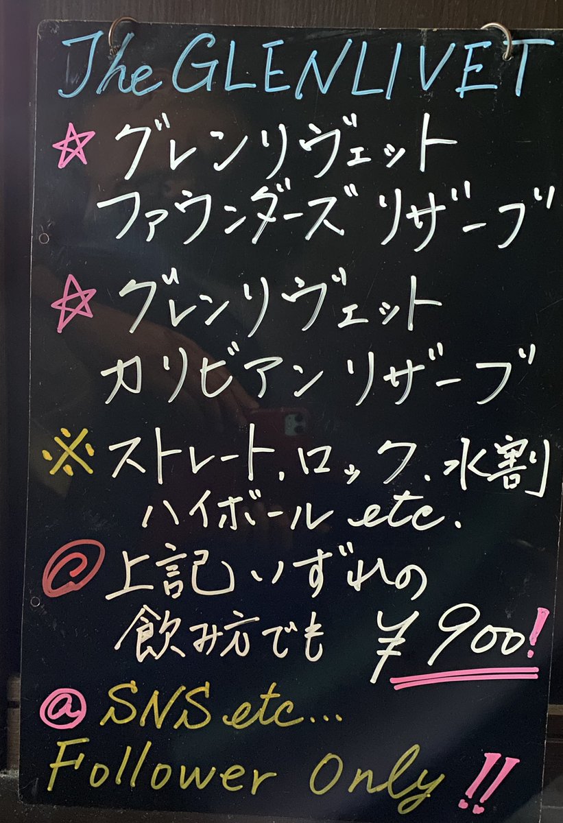 BarClann's tweet photo. 今週のおすすめです❗️ https://t.co/OOs1WL3Nnv