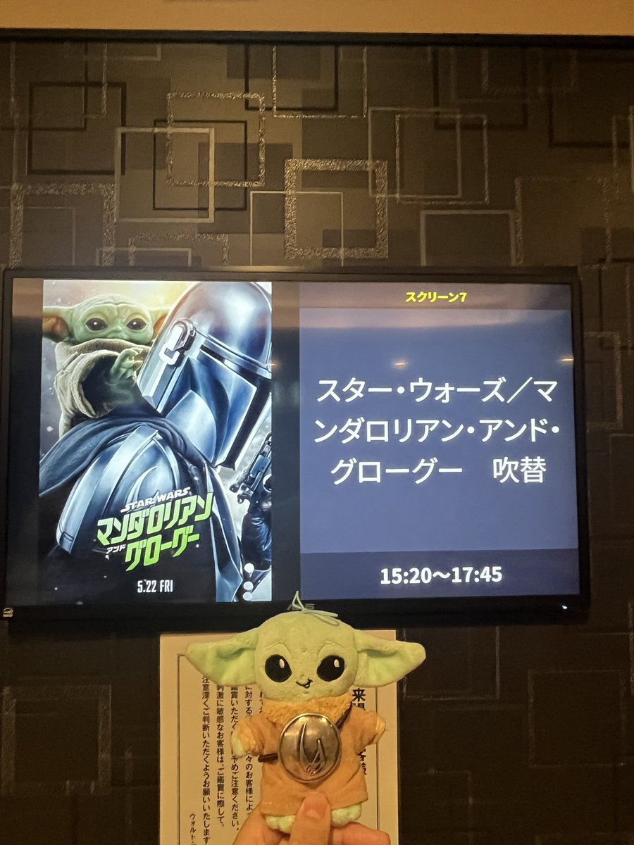 20201012zero625's tweet photo. コロナワールドさんのキャンペーンに当選してノートをいただきました！
感謝の意を表するため、昨日10回目をコロナシネマワールドさんに観に行きました
よろしければ、4dxの復活をお願いします

#シネマワールド https://t.co/D0yUO2wqSb