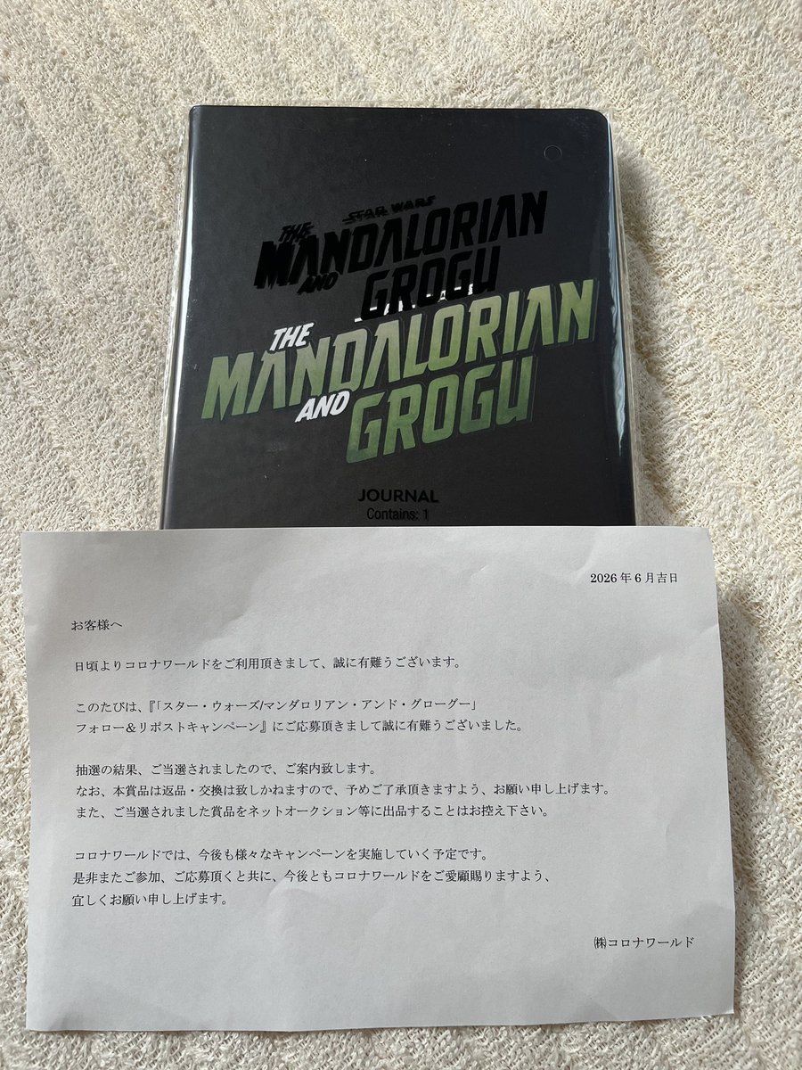 20201012zero625's tweet photo. コロナワールドさんのキャンペーンに当選してノートをいただきました！
感謝の意を表するため、昨日10回目をコロナシネマワールドさんに観に行きました
よろしければ、4dxの復活をお願いします

#シネマワールド https://t.co/D0yUO2wqSb