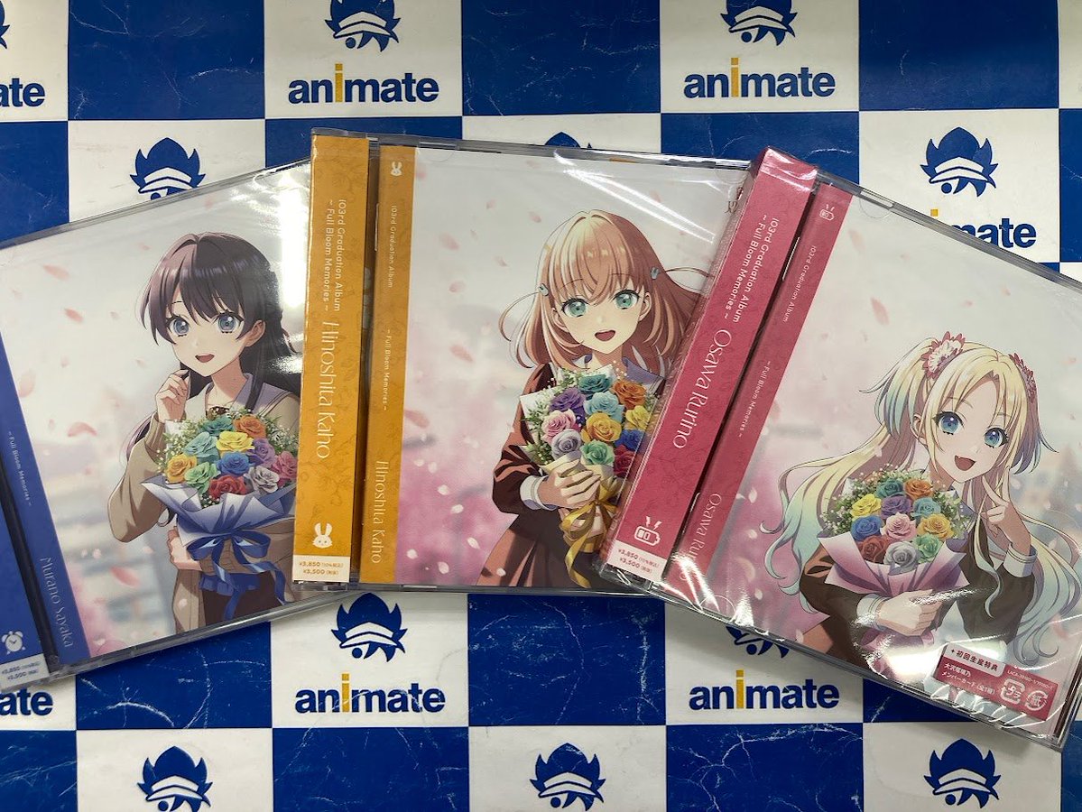 入荷情報】 蓮ノ空女学院スクールアイドルクラブ 103rd Graduation