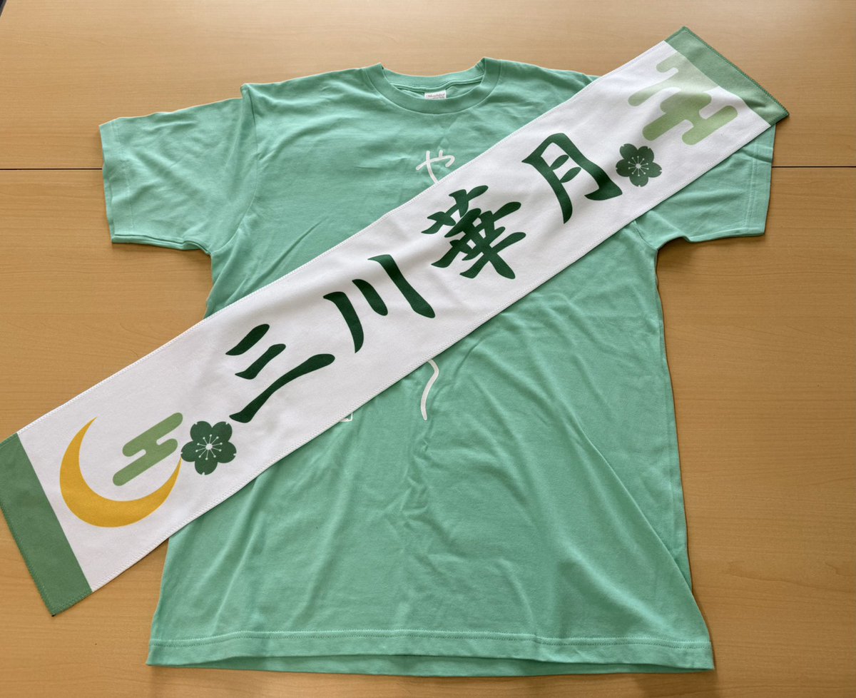 三川華月の夏祭りグッズ受注販売受付中！ 直筆サイン付きグッズセット