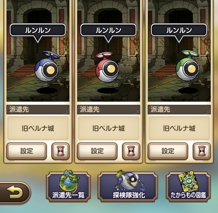 Gsambabc's tweet photo. 6章メモリ
超珍🟡85、スパイク斬撃、戦士パネル6
珍🔴75、武闘家パネル5
ボス🟣65、魔法使いパネル6
それぞれパネル条件完全一致！
どれも用途があるのでどこを周回するかは悩ましい…
超珍の優先度としては火力的にも回復面でも両方価値あるビグハンがダントツで🥇のままですかね。
#スマグロ https://t.co/FYPBWwiHJx