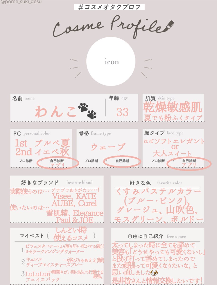00formyself001's tweet photo. 無理なダイエットから
過食症をぶり返し
リバウンドしました🙃

期限を決めずゆっくりと減量し、
健康的に食事できるようになるのを
目標に頑張ります🔥

ダイエット仲間さん
一緒に頑張れたら嬉しいです☺️🫶
#ダイエット垢さんと繋がりたい
#ダイエッタープロフ
#コスメオタクプロフ https://t.co/glRxVld1DG