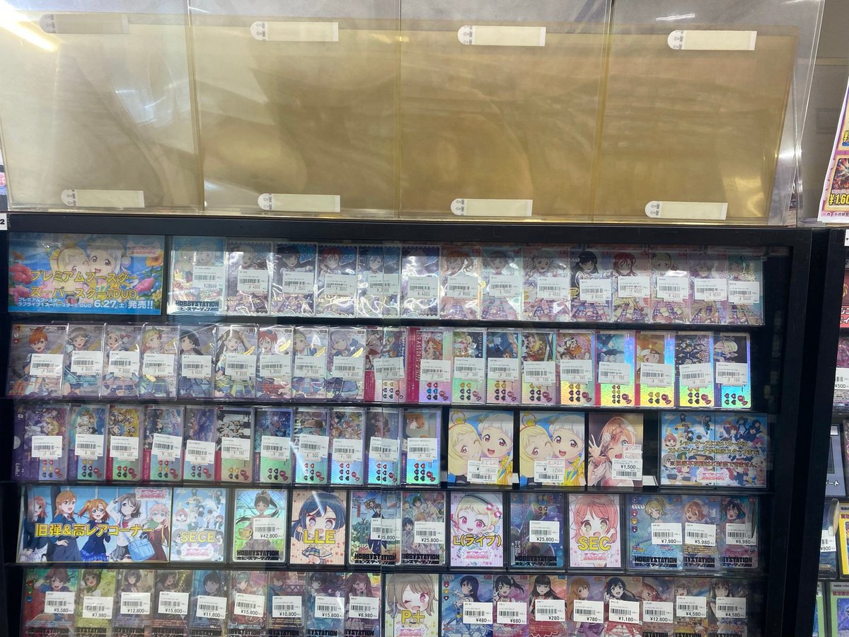 ラブカ 販売情報] 新弾お値段調整しました〜(*'∀') 各種4コンも少量