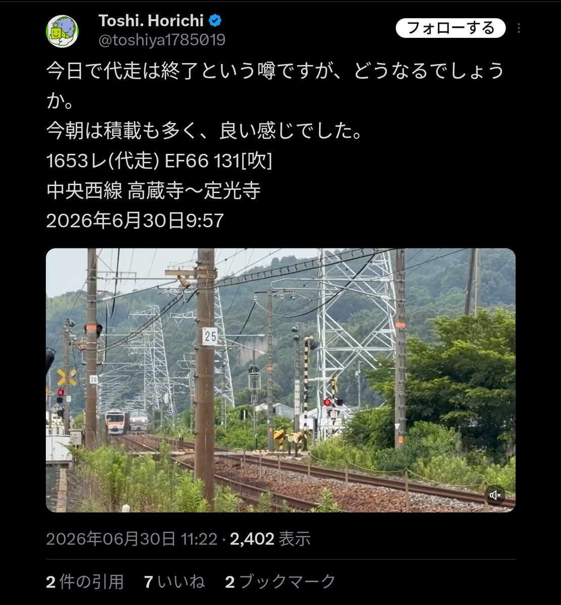 toritetsuauau's tweet photo. 魚拓
動画は模倣犯が出る可能性があるからやめとく https://t.co/i7cSwAUJKl