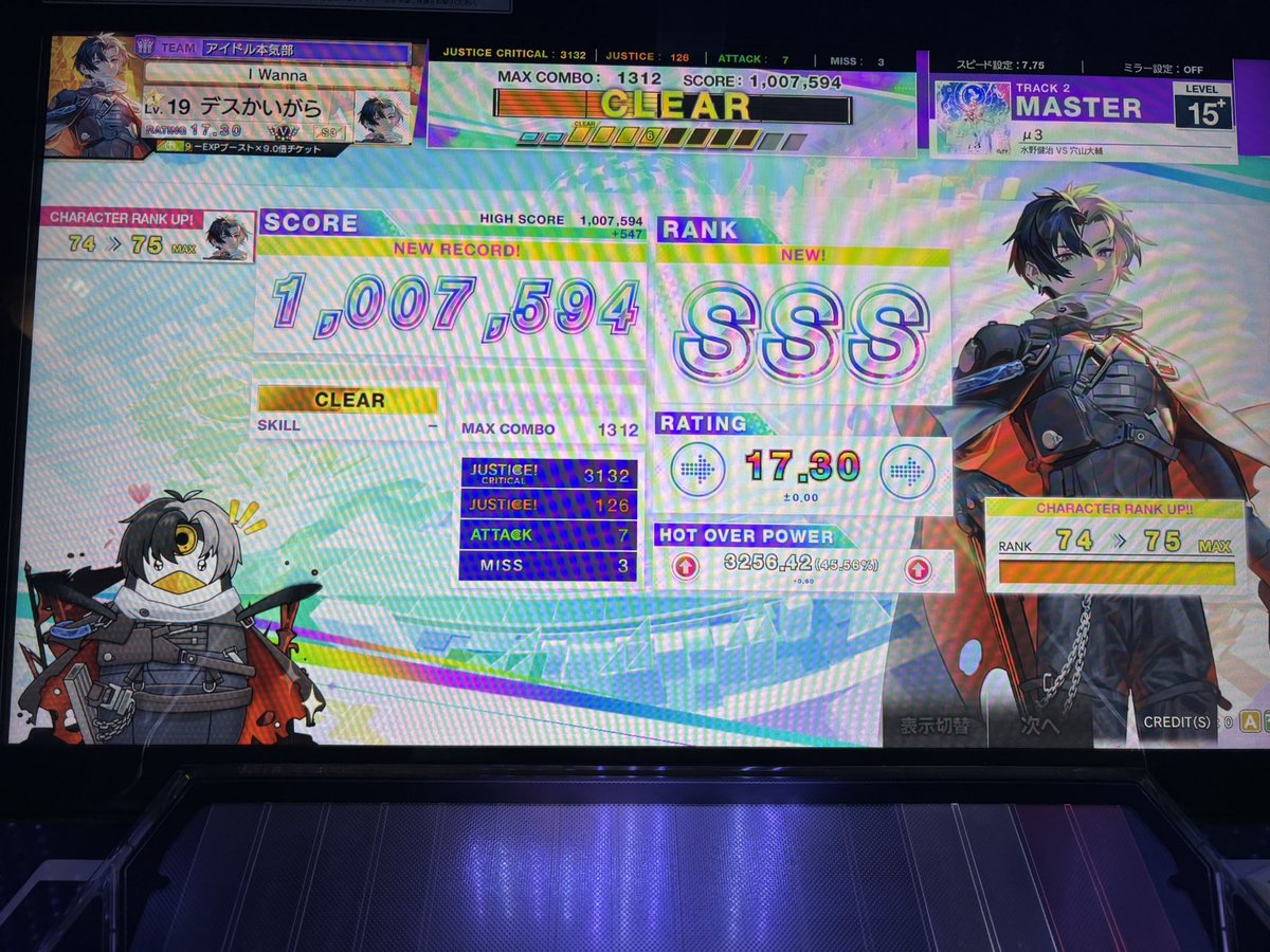 kaigara_me's tweet photo. みゅーすりー鳥 https://t.co/bwQxlbldka