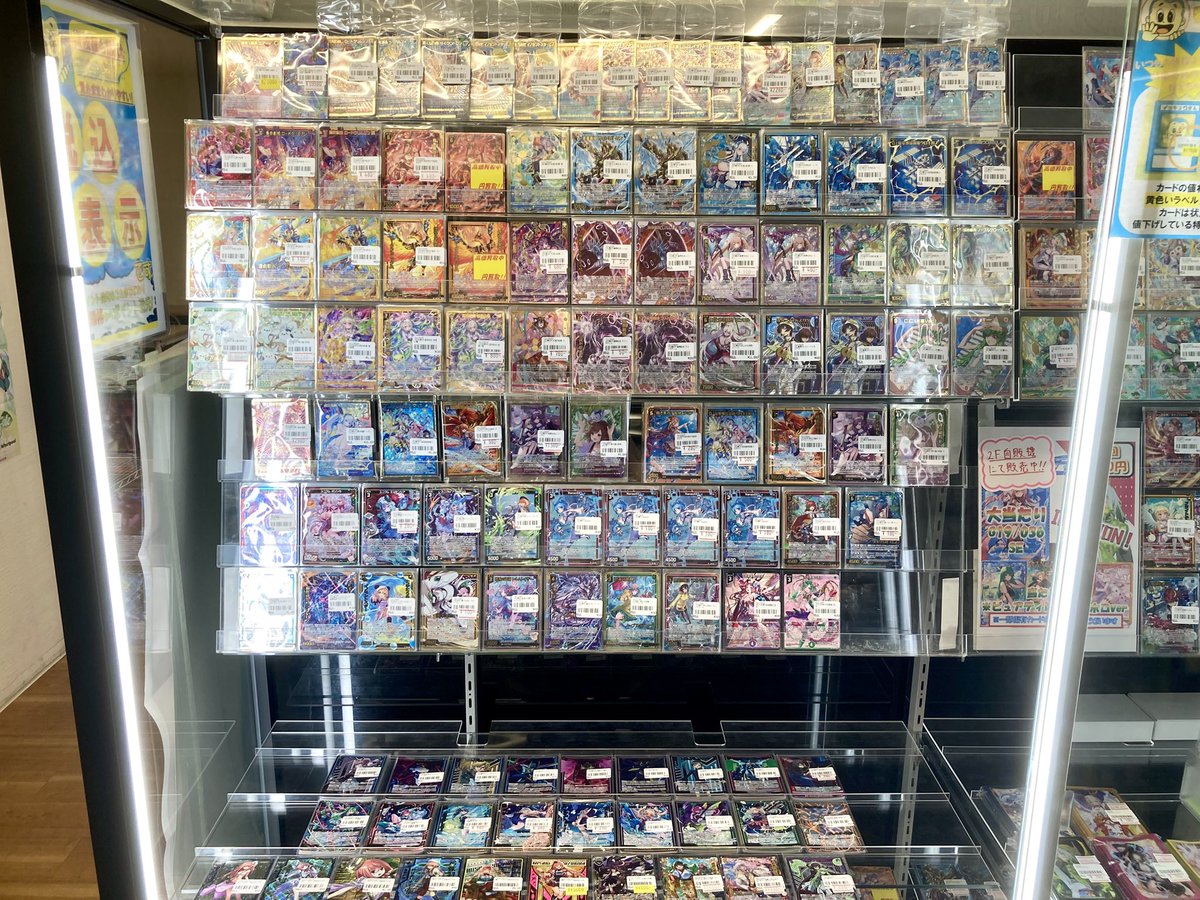 193日本橋 #ゼクス #ZX_TCG 🔥🔥Z/X 最新弾 販売・メンテ情報