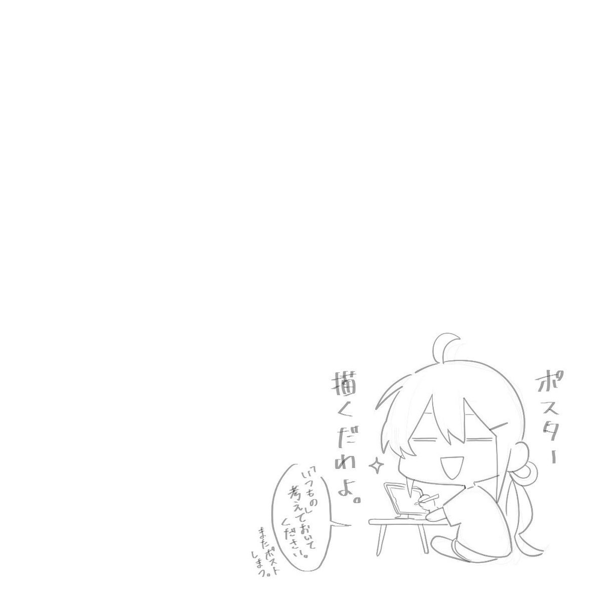 あすか (@evask_sub) / Posts / X
