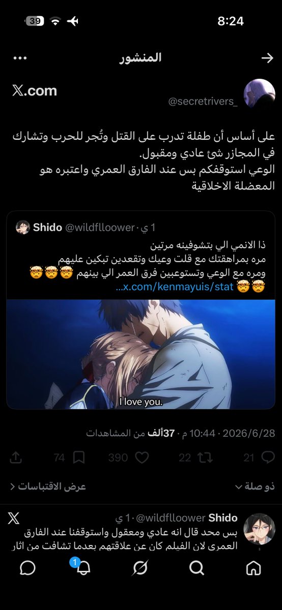 savoystrawberry tweet media