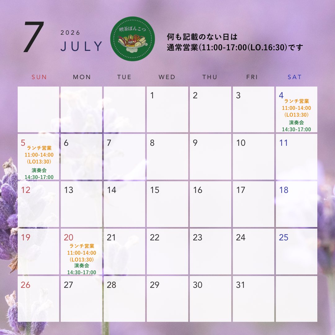 bunbun_fp's tweet photo. 喫茶ぽんこつ営業予定カレンダー🗓️💓
6.30 更新🆙 https://t.co/wagMO3ptHQ