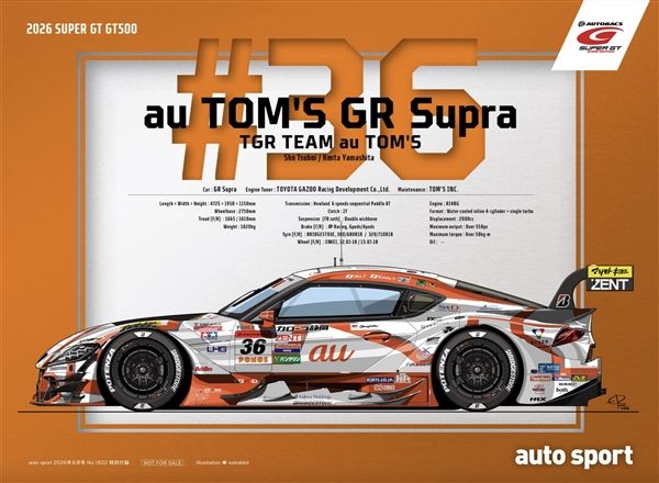 saneishobo's tweet photo. 月刊AUTO SPORT（オートスポーツ）最新 2026年8月号 

全国書店・コンビニエンスストアから絶賛発売中！

【主な内容】
『オートスポーツ』2026年８月号（通巻No.1622）はいつもと少し視点を変えて、「なぜ日本人はF1で勝てないのか？──いつか夢を実現するために過去から学ぶ」と題した“日本とF1の50年間を見つめ直す”特集です。

ちょうど半世紀前の1976年に富士スピードウェイで日本初のF1公式戦が開催されたことを契機として、あらためて日本人F1ドライバーたちの挑戦史を多角的に検証・分析しました。

「佐藤琢磨インタビュー」
「小林可夢偉の本心」
「角田裕毅 “未完”の背景（レギュラーシートを失った理由）」
「 対談：柴田久仁夫 × 尾張正博」
「岩佐歩夢×小池智彦、日欧モータースポーツ異文化論」「至高を育まない日本のサーキット舗装」
「松下信治、福住仁嶺、牧野任祐が証言する『コーチング』の必要性」
「ALMOST HEROES（桑島正美、高木虎之介、井上隆智穂）」
「FUTURE HEROES（加藤大翔、中村 仁、りー海夏澄、山越陽悠、中村紀庵ベルタ／佐野雄城）」などなど、

これまでのドライバーがなぜ勝てないまま苦労してきたのか、悲願達成のためにどんな考えと方策が必要なのか、琢磨や可夢偉が持論を語り、現在日本のレースで活躍する松下、福住、牧野らも貴重な証言をしています。

また金の卵である欧州レース挑戦中の、次代の若手日本人レーサーも紹介しています。
遠くない未来に期待を持ちつつ、F1ファンならばぜひともご一読いただきたい大特集です。

【3号連続の特別付録】
今季のSUPER GT GT500クラスを代表する3台の美麗なマシンイラストを配した付録大判カード。
最終第3弾の今回はトヨタ編。36号車「au TOM'S GR Supra」です。

AmazonPAY、PayPay払いにも対応した三栄オンラインストアからの購入はこちらから。送料無料です。
https://t.co/DOdvYEKVxt