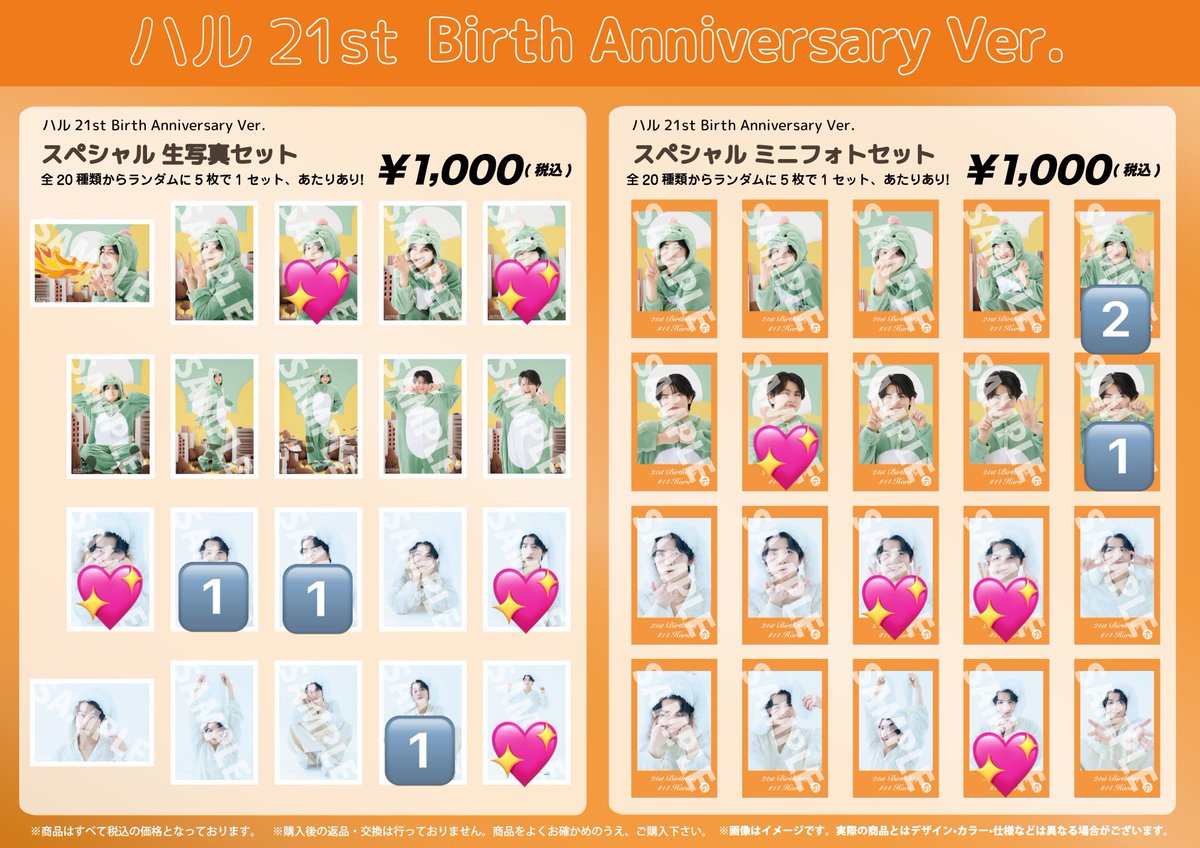 litchee__'s tweet photo. 超特急 生誕 生写真 ミニフォト 交換
ハル

【譲】
🔢

【求】
💖

8/8,11/25,11/26,都内＞郵送
お気軽にお声掛けください https://t.co/aeM4IIHScm