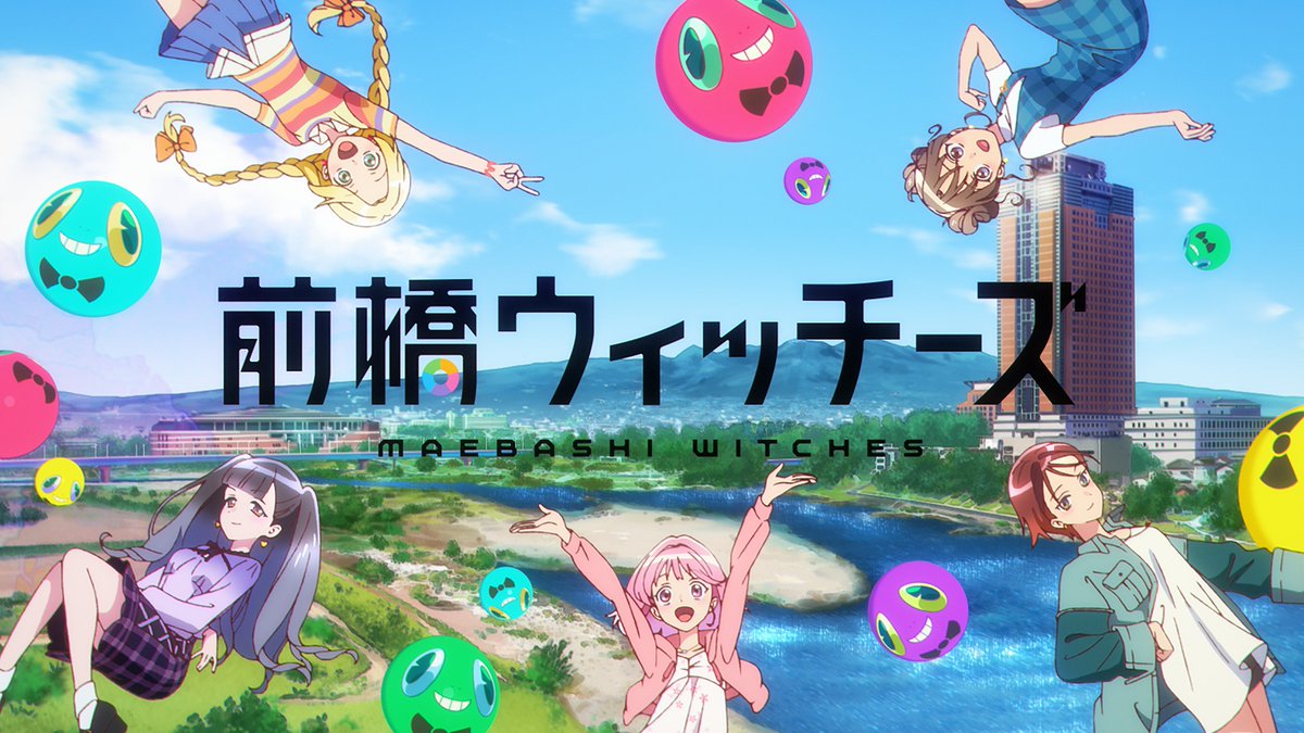 maebashiwitches's tweet photo. 🪄予告🪄
TVアニメ「#前橋ウィッチーズ」
放送終了から1周年記念第1弾💐

オープニングテーマ
「スゴすぎ前橋ウィッチーズ！」
フルサイズ映像を7/2(木)20:00
公式YouTubeチャンネルにて公開いたします✨
https://t.co/vpPOM3rbFE 
#MBW https://t.co/YSnFox1KSl