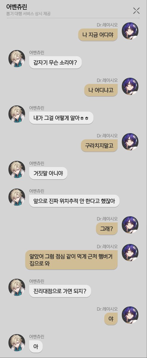 Aventio_cpp's tweet photo. 630. 위치정보는 가지고 있지 않습니다 https://t.co/GZlj6NWXJo