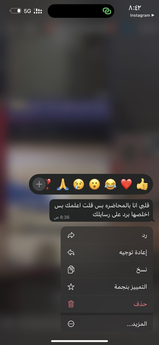 9R9vx's tweet photo. احبببببببب الاهتمام اللي كذاااا🥹🥹🥹🥹 https://t.co/Z4l6aLgoLC