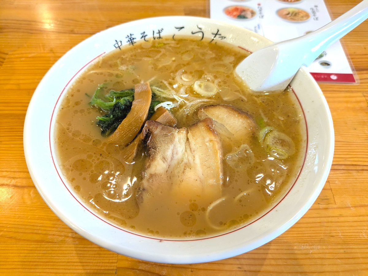 OKAKOMI_PR's tweet photo. 『中華そば こうた 総社店』
総社市にあるラーメン店

中細麺にまろやかなスープで懐かしさもありながら新しい味わい。
チャーシューは味が染みておりホロホロの口溶け。
https://t.co/iBCg5hYV5L
#おかコミ #岡山グルメ #総社市 #ラーメン #中華そば #中華そばこうた #ランチ #ホロホロチャーシュー https://t.co/VCkFqf1DbE