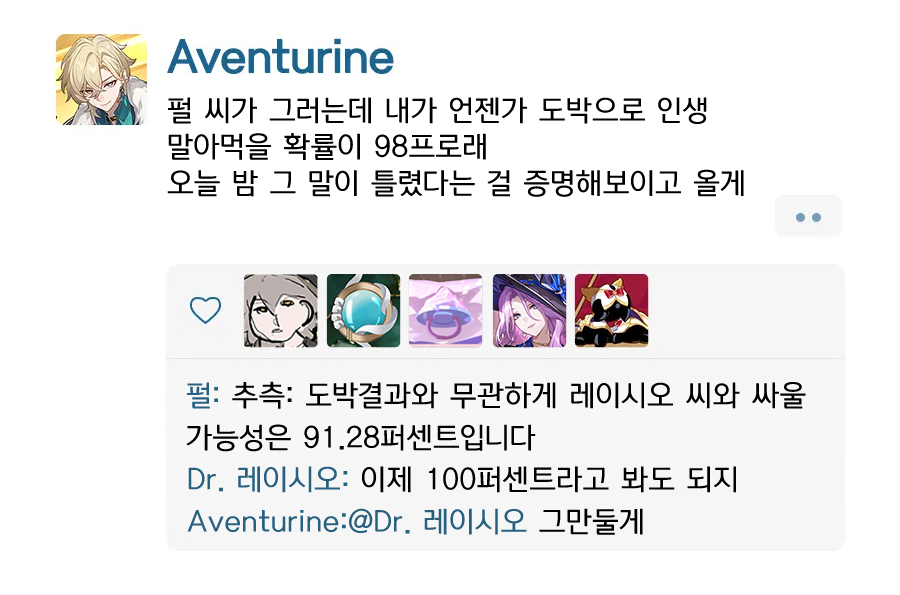 Aventio_cpp's tweet photo. 631. 이겨도 지는 https://t.co/TekNb4zWmn