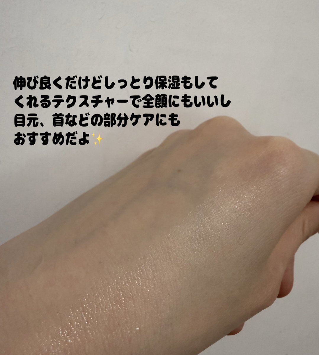 0309_nyan's tweet photo. #PR
韓国クリニックで話題の #Re2O から着想を得た次世代の塗るスキンブースター！
セロラバイの #リトゥジェル ❣️

ECM-5(整肌)を20,000ppm配合

効果⬇️
肌のハリ、弾力、小じわ
くすみ 開き毛穴 肌ツヤの改善に⭐️

ベタつかないテクスチャーで
敏感肌でも使用できるよ😻

#CELORABY @celoraby_japan https://t.co/0kDtqfGMye
