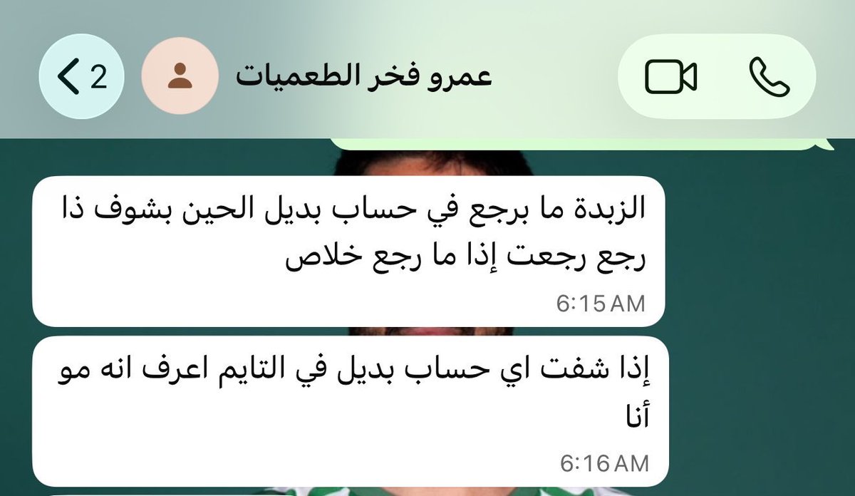 22_kaka's tweet photo. @MlyYousef فقدنا اهم حساب لكاس العالم ان شاء الله يرجع حسابه قريب يا ما راح يرجع مره ثانيه 💔😞 https://t.co/IH2kEkyR4l