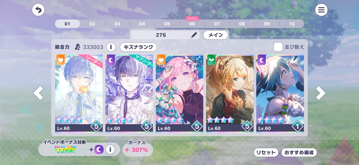 Noki1277's tweet photo. ついに総合力41万いった！🥰 https://t.co/KwRfSXxVTE